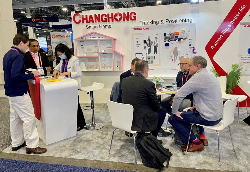 CES2023|积极拓展全球市场！长虹新网科技携四大核心业务参展