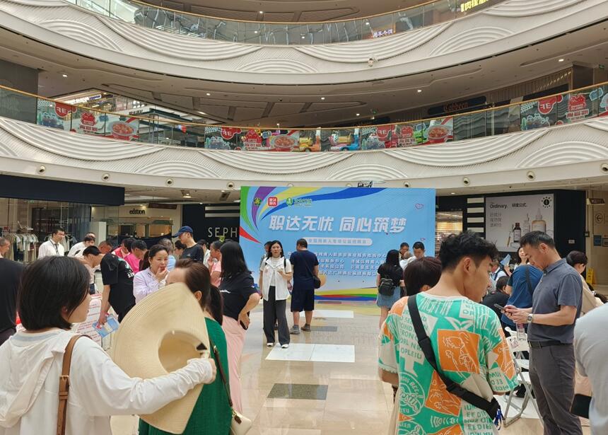 长虹新网科技参加绵阳助残招聘会