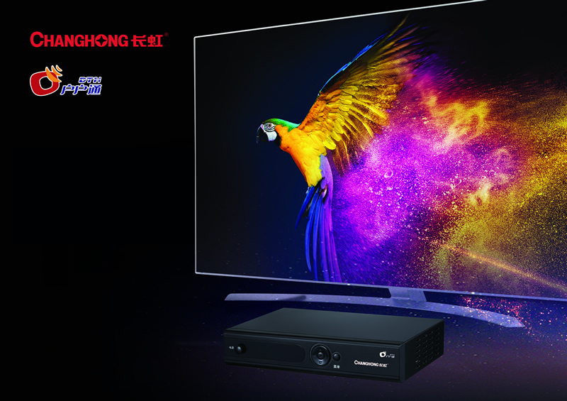 四代户户通——直播卫星机顶盒——四川长虹新网科技有限责任公司